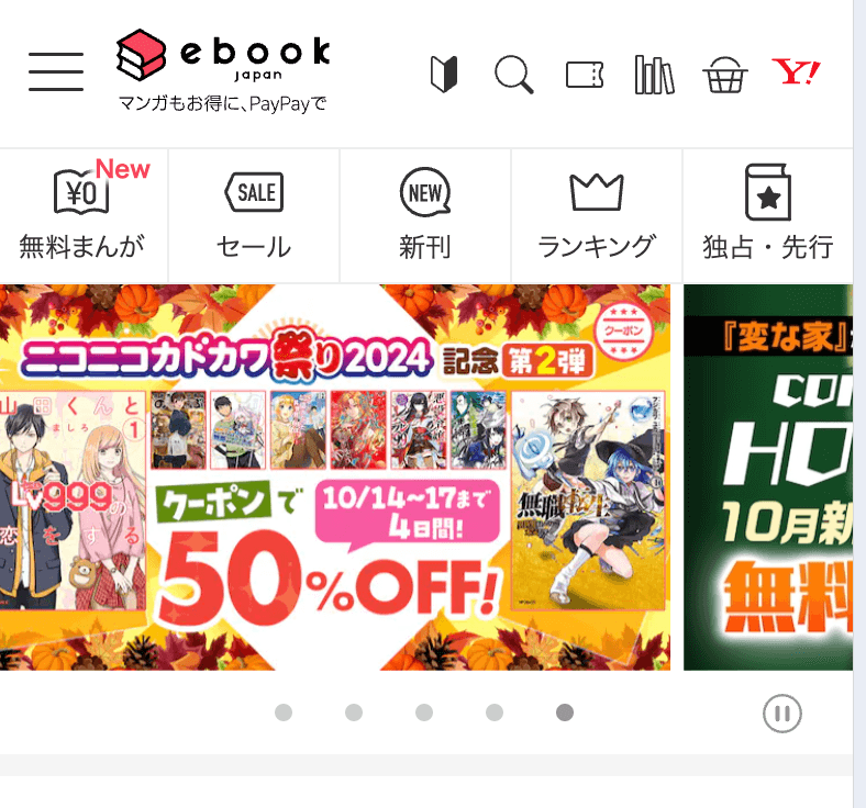 eBookJapan